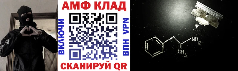 Amphetamine Розовый Печора