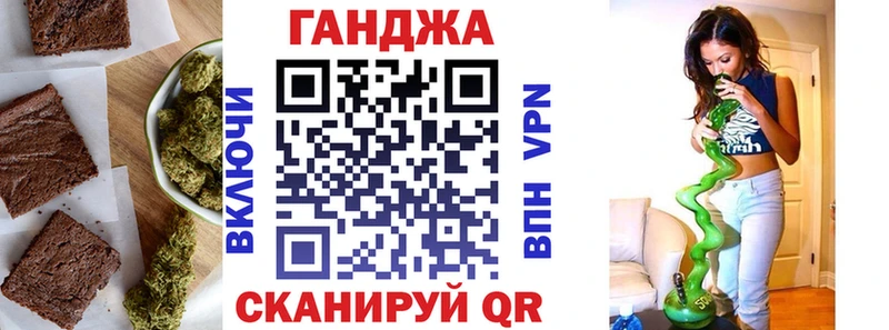 Еда ТГК конопля  Печора 