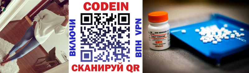 Кодеин напиток Lean (лин)  мега зеркало  Печора 