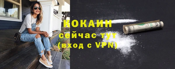 марки lsd Лихославль
