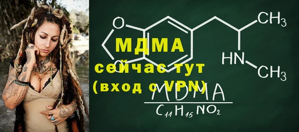 соль курить ск Липки