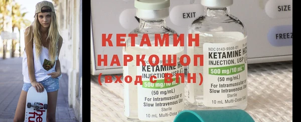 гидра Магадан