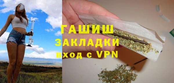 соль курить ск Липки