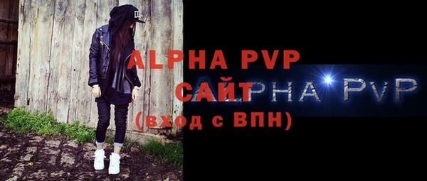 синтетический гашиш Бикин