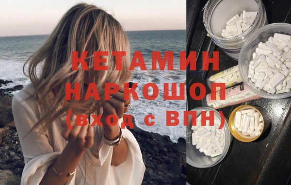 гидра Магадан