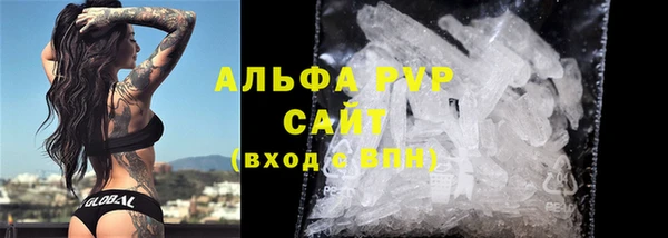 соль курить ск Липки