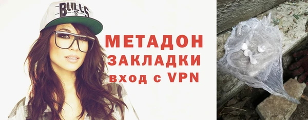 амфетамин Майский