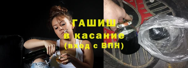 гидра Магадан