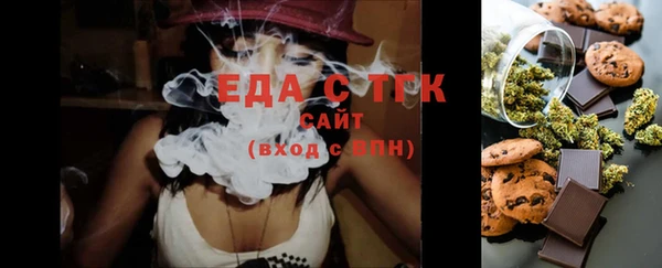 амфетамин Майский