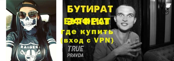 соль курить ск Липки