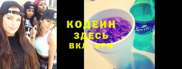 марки lsd Лихославль