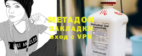 гидра Магадан