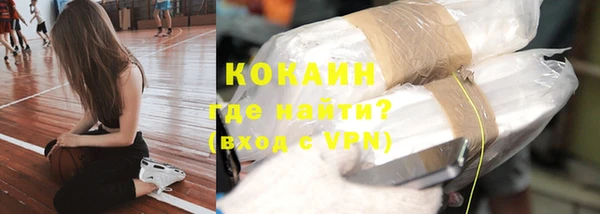 крисы Беслан