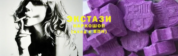 гидра Магадан