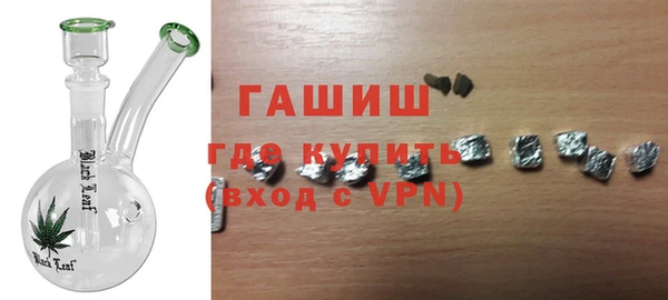 крисы Беслан