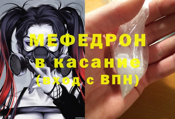 спиды Магас