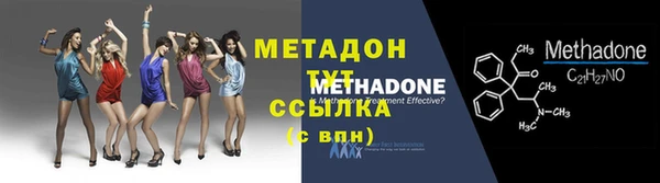 амфетамин Майский