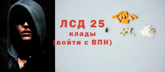 синтетический гашиш Бикин