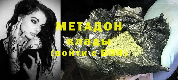 спиды Магас