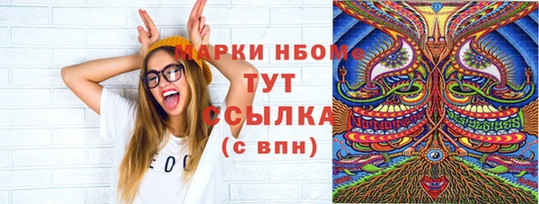 амфетамин Майский