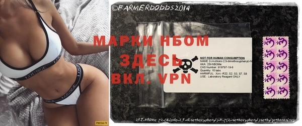 амфетамин Майский