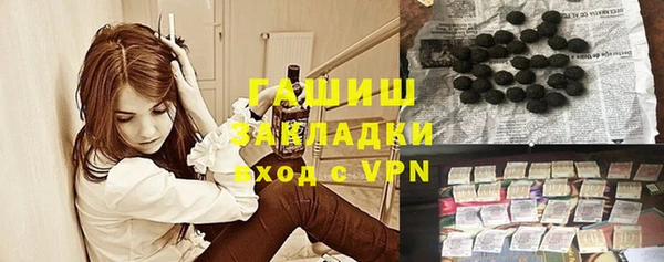 соль курить ск Липки