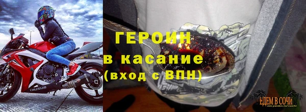 спиды Магас