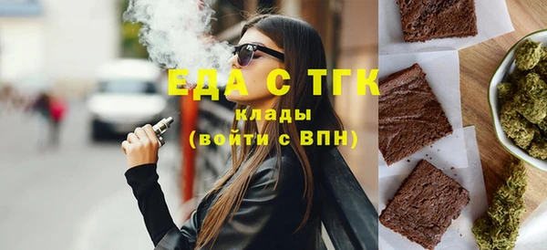 соль курить ск Липки