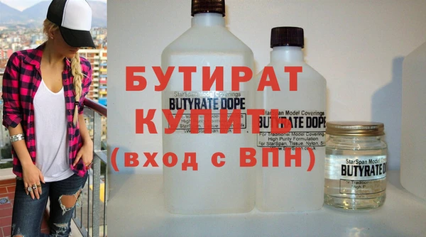 синтетический гашиш Бикин