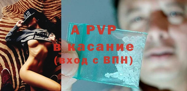 соль курить ск Липки