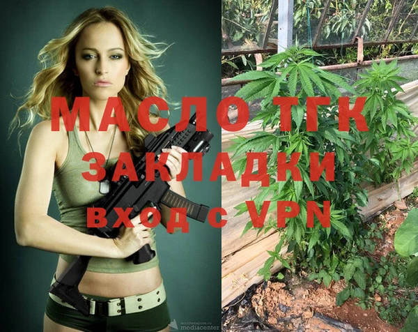 спиды Магас