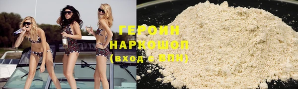 гидра Магадан