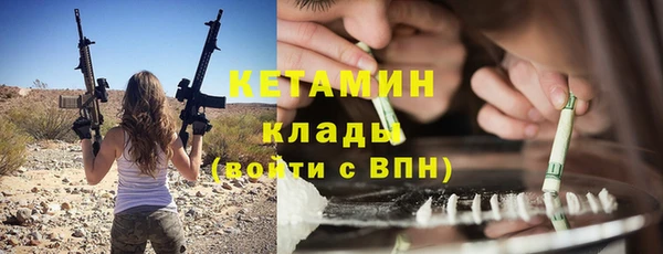 амфетамин Майский