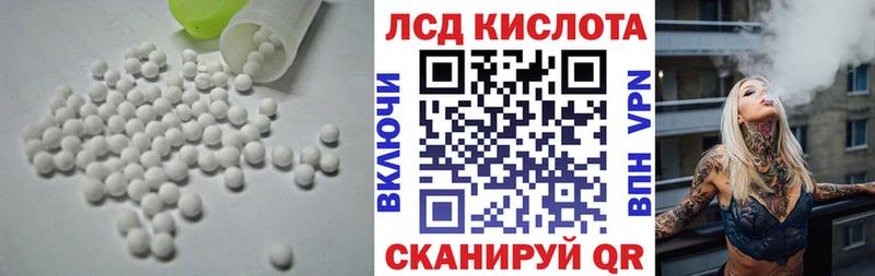 LSD-25 экстази ecstasy  Печора 