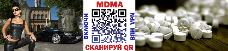 наркотики  Печора  omg онион  МДМА молли 