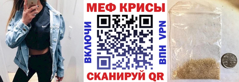 Мефедрон мука Печора