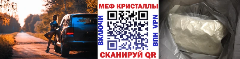 MEGA tor  Печора  МЕФ мука 
