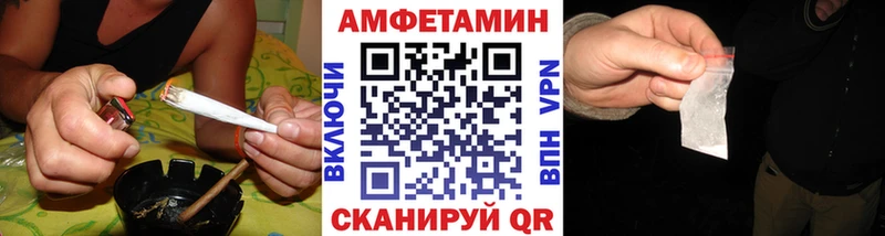 МЕТАМФЕТАМИН Methamphetamine Печора