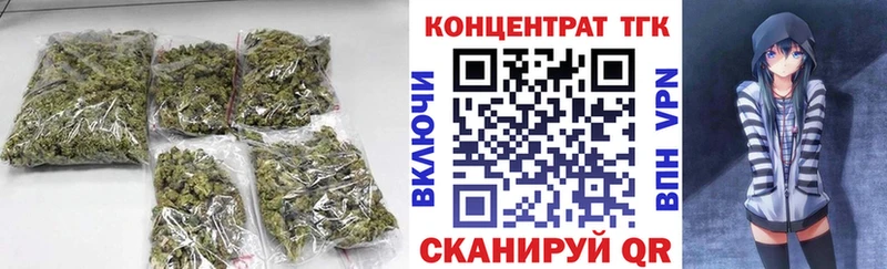 Дистиллят ТГК концентрат  сколько стоит  блэк спрут онион  Печора 